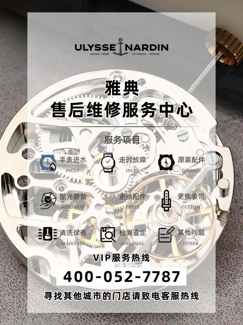 雅典維修點深圳地址查詢，雅典維修點深圳地址